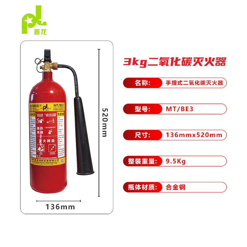 /html/ChanPinZhongXin/ErYangHuaTanXiLieMieHuoQi/ShouTiShiErYangHuaTanMieHuoQi/43.html