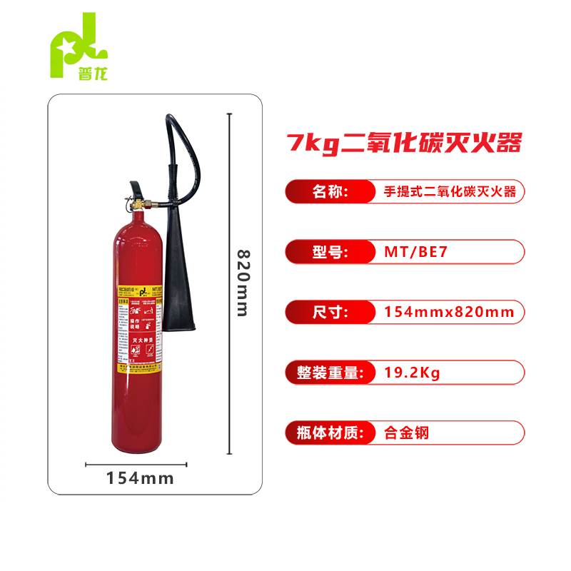 /html/ChanPinZhongXin/ErYangHuaTanXiLieMieHuoQi/ShouTiShiErYangHuaTanMieHuoQi/45.html