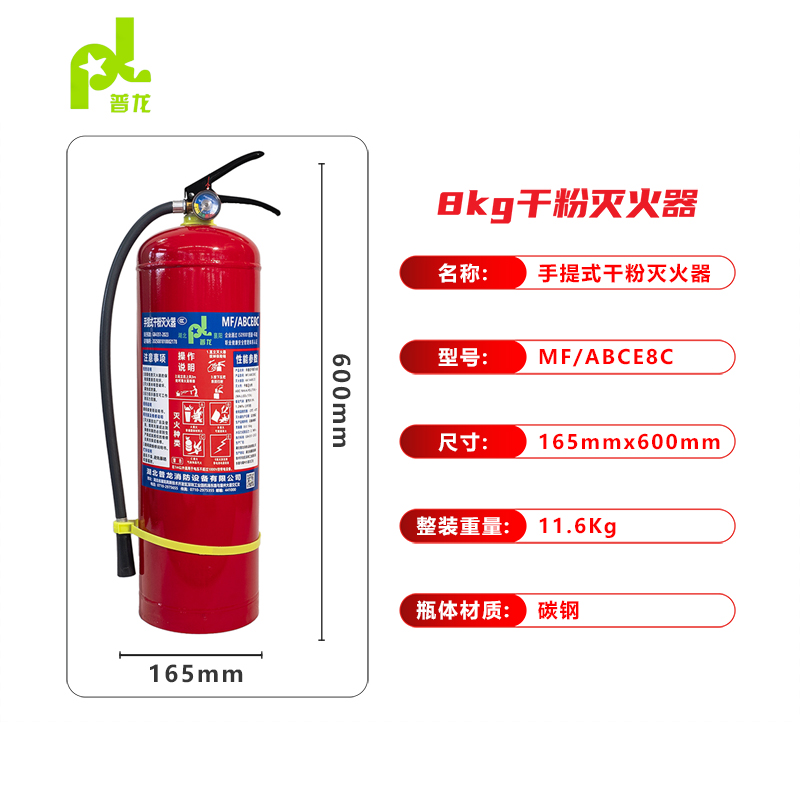 /html/ChanPinZhongXin/ShouTiShiGanFenMieHuoQi/ShouTiShiGanFenMieHuoQi/31.html
