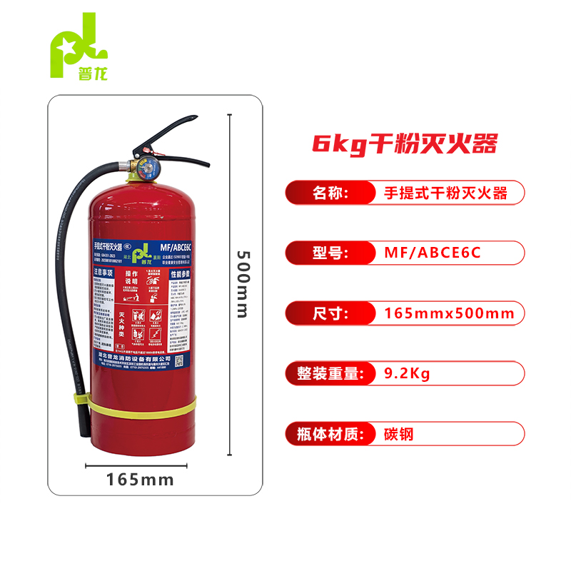 /html/ChanPinZhongXin/ShouTiShiGanFenMieHuoQi/ShouTiShiGanFenMieHuoQi/30.html
