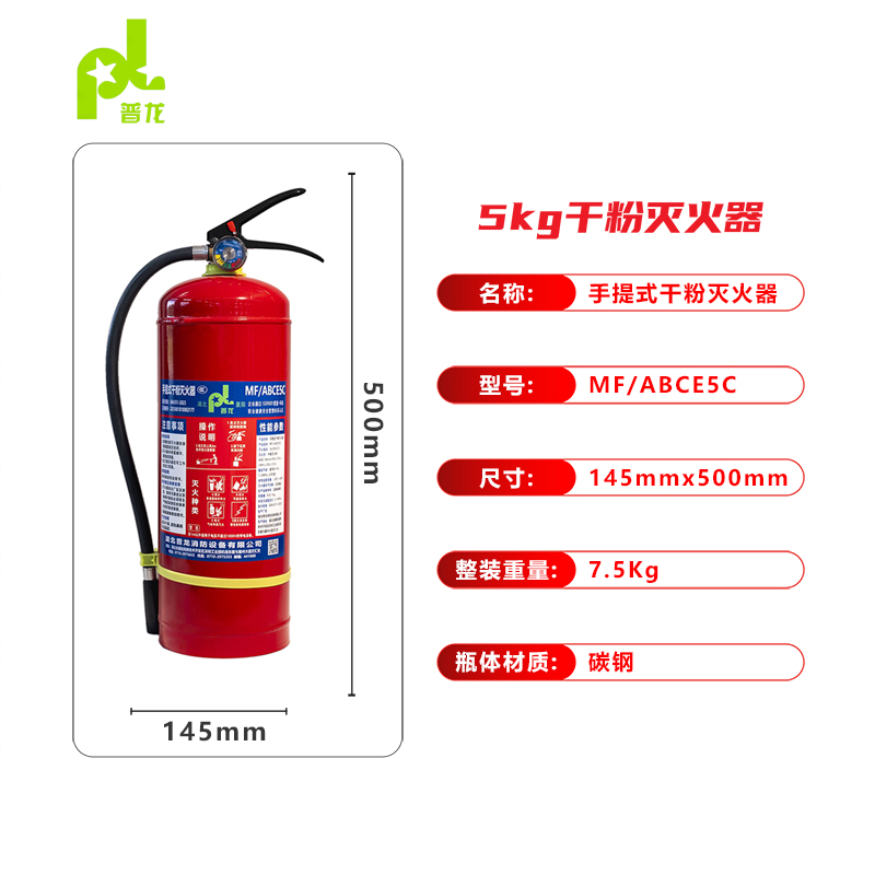 /html/ChanPinZhongXin/ShouTiShiGanFenMieHuoQi/ShouTiShiGanFenMieHuoQi/29.html