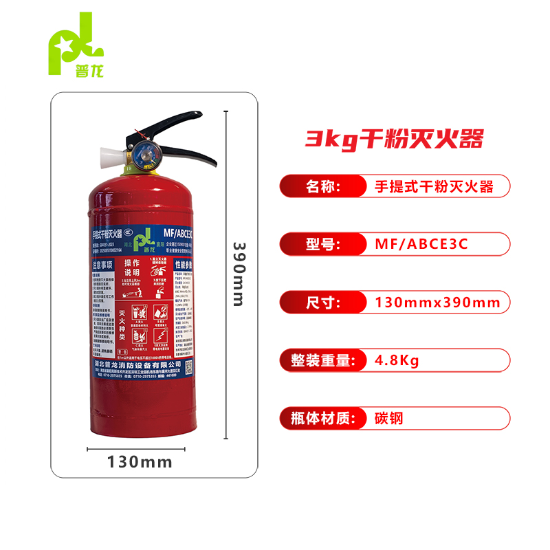 /html/ChanPinZhongXin/ShouTiShiGanFenMieHuoQi/ShouTiShiGanFenMieHuoQi/27.html