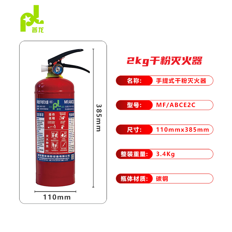 /html/ChanPinZhongXin/ShouTiShiGanFenMieHuoQi/ShouTiShiGanFenMieHuoQi/26.html