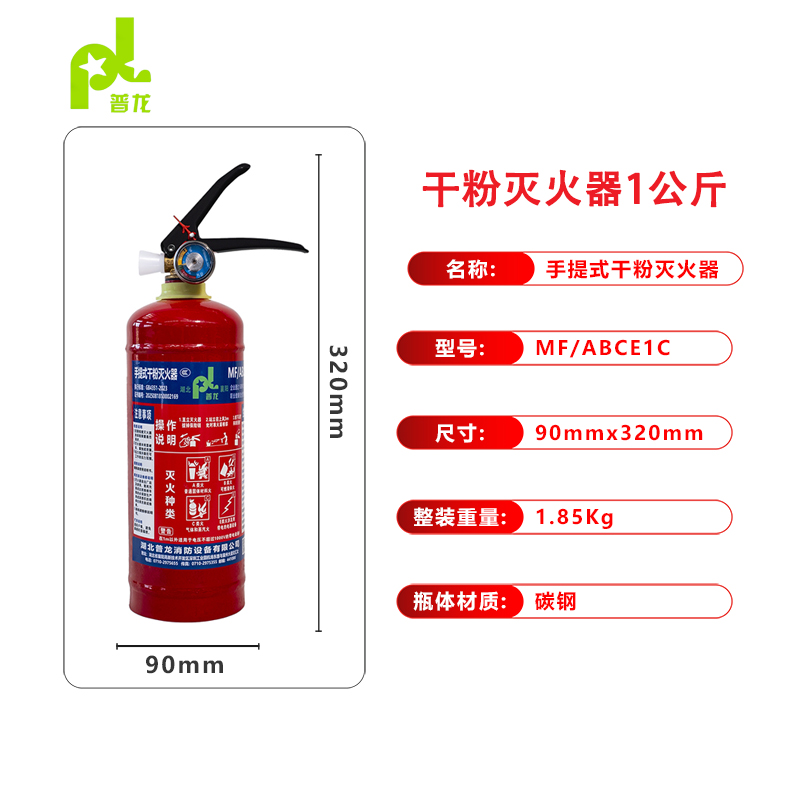 /html/ChanPinZhongXin/ShouTiShiGanFenMieHuoQi/ShouTiShiGanFenMieHuoQi/25.html